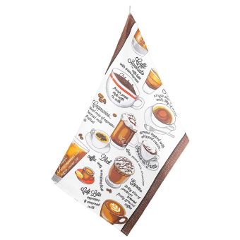 Kuchyňská utěrka vaflová 306 KAFÍČKO, hnědá 1 kus, 50x70cm