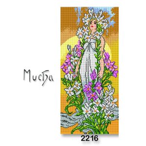 Vyšívací předloha, obrázek na vyšívání 70251/2216, Mucha Lilie, žlutá, 24x51cm