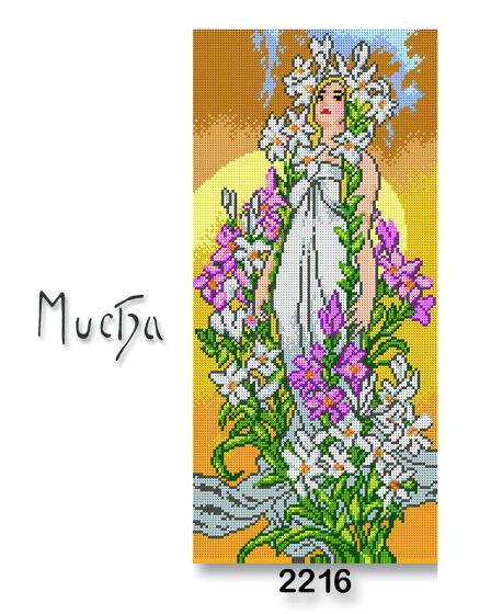 Vyšívací předloha, obrázek na vyšívání 70251/2216, Mucha Lilie, žlutá, 24x51cm